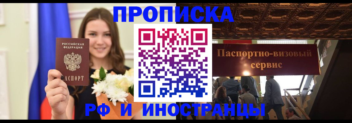 форма 3 в Кубинке